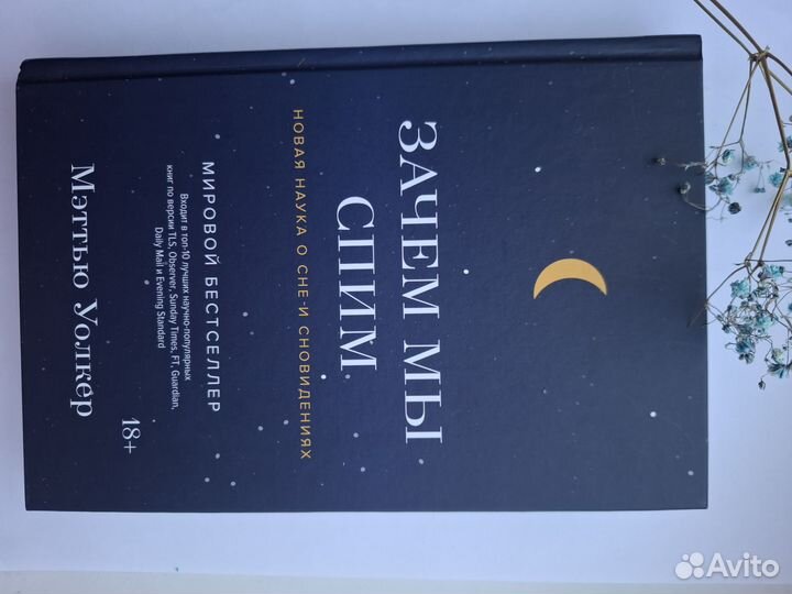 Книги по копирайтингу, медицине