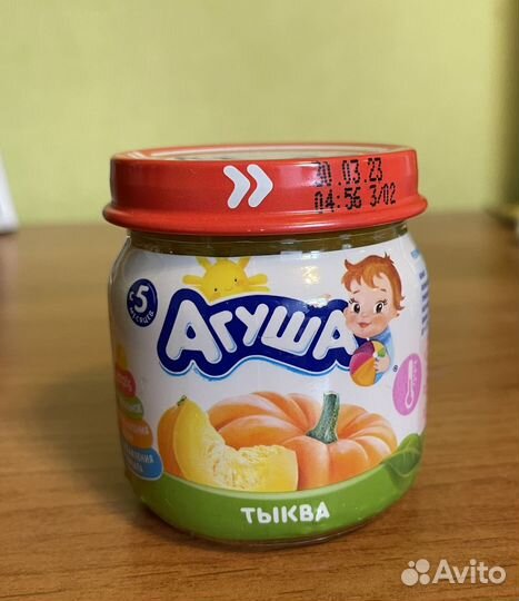 Овощное пюре агуша