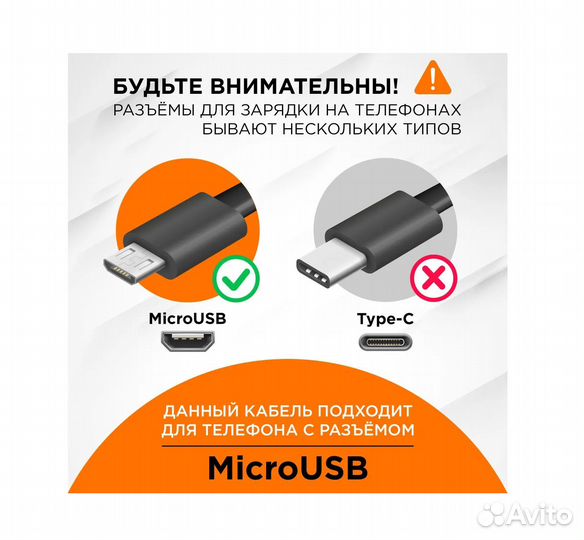 USB кабель Defender F181 Micro чёрный, 1м, 2.4А