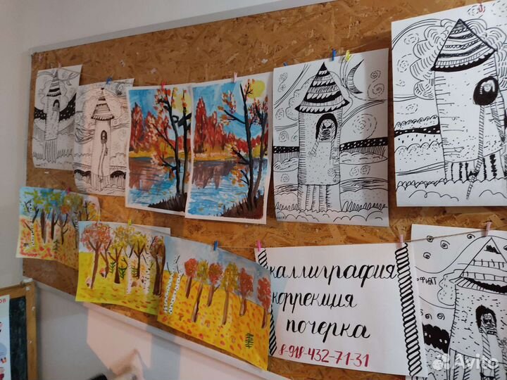 Частные занятия по рисованию