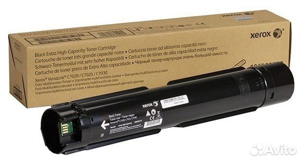 Картриджи xerox C7030
