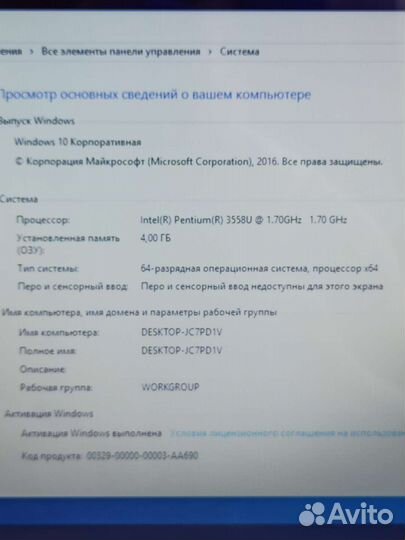 Ноутбук Dell в отличном состоянии,2 ядра,4Гб RAM