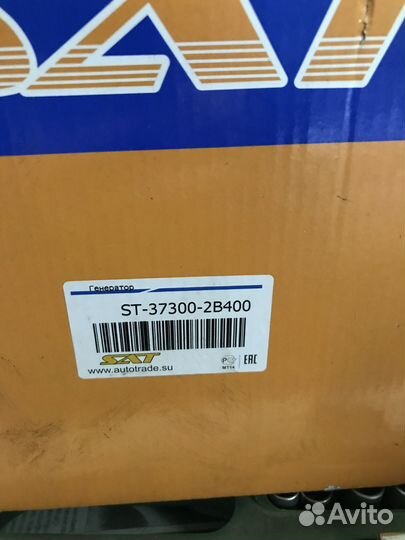 Генератор Kia Cerato 2 1.6 л, хендай 1,6