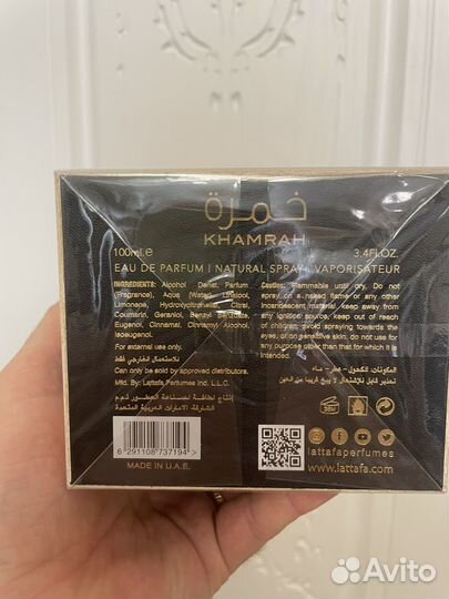 Парфюм Khamrah Lattafa