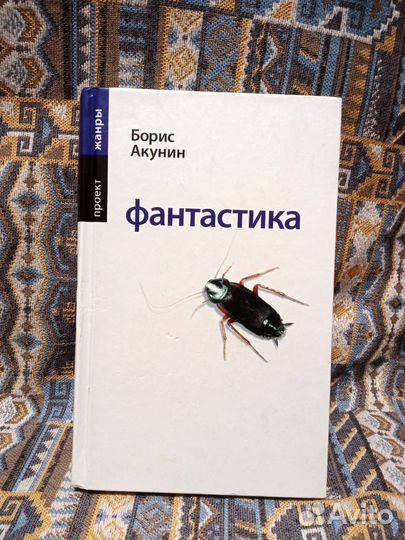 Серия Григория Чхартишвили 