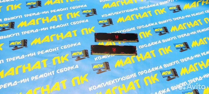 Оперативная память Goodram irdm 2x8 DDR3 1600Mhz