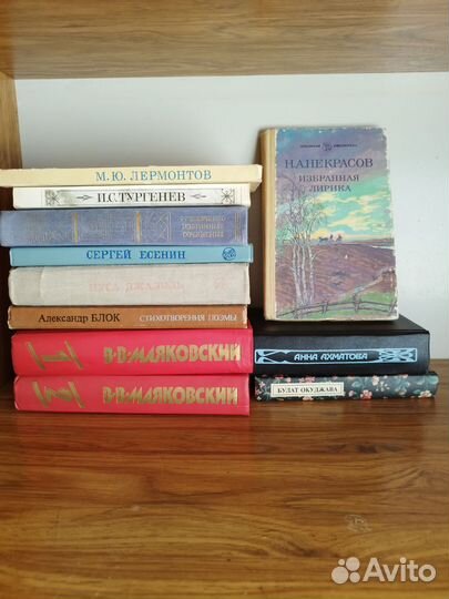 Сборники стихов