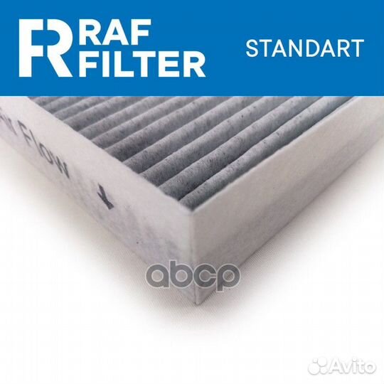 Фильтр салонный rstc005KI RAF filter