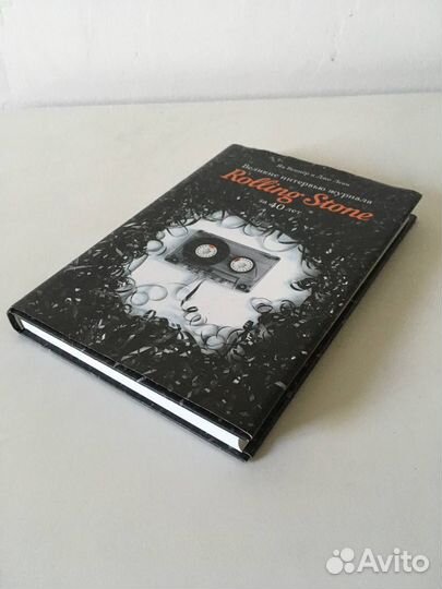 Великие интервью журнала Rolling Stones за 40 лет