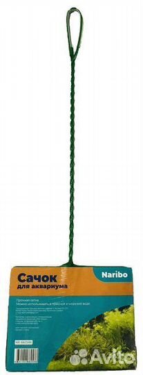Сачок Naribo 30*23 (длина ручки 35 см)