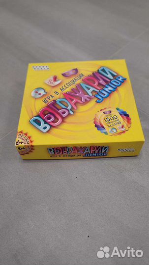 Настольная игра 