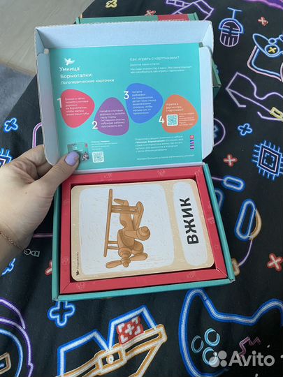 Логопедические карточки