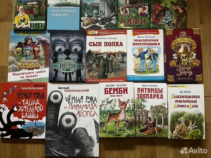 Детские книги