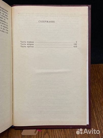 Замок Броуди