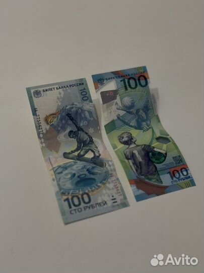 Купюра 100 рублей чм по футболу FIFA 2018