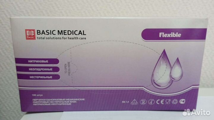 Перчатки нитриловые