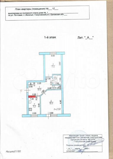 2-к. квартира, 48,6 м², 1/3 эт.