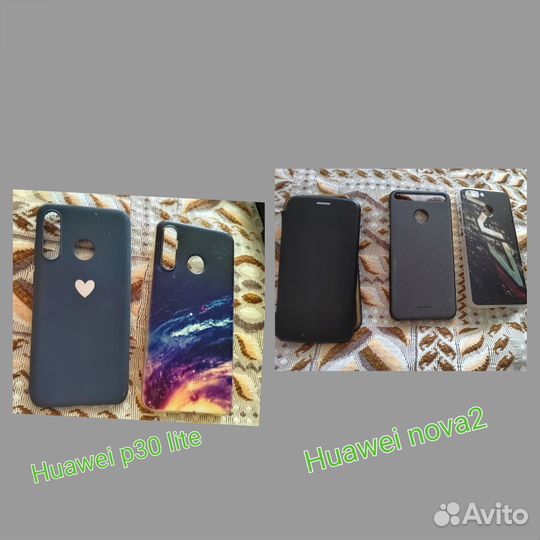 Чехлы и стекла