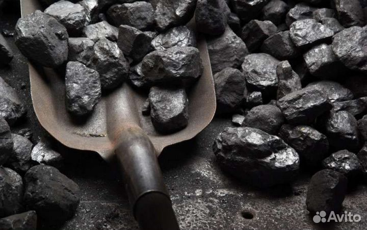 Уголь др. дпк. до