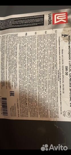 Моторное масло Лукоил Генезис (Genesis) c3 5/30