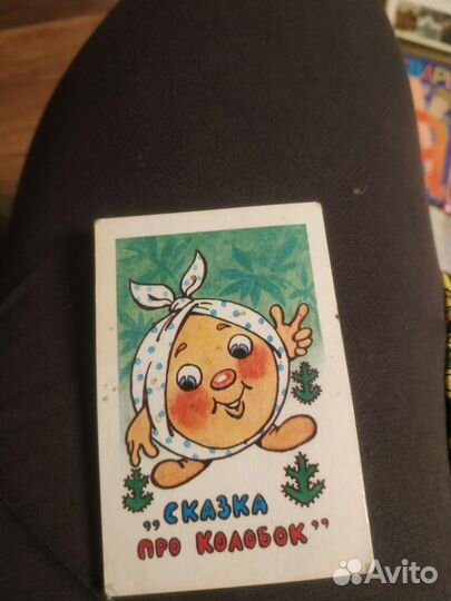 Календарь колобок