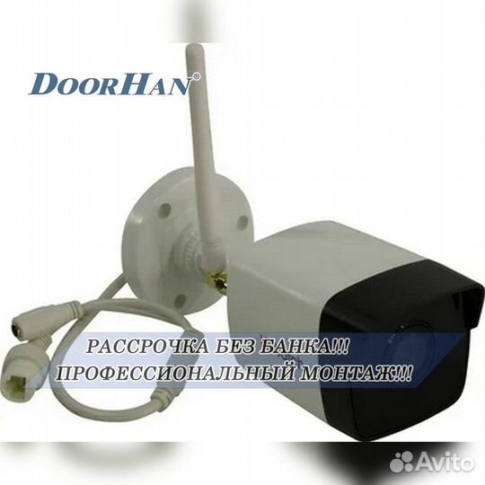 Камера видеонаблюдения Wi-Fi В РАССРОЧКУ