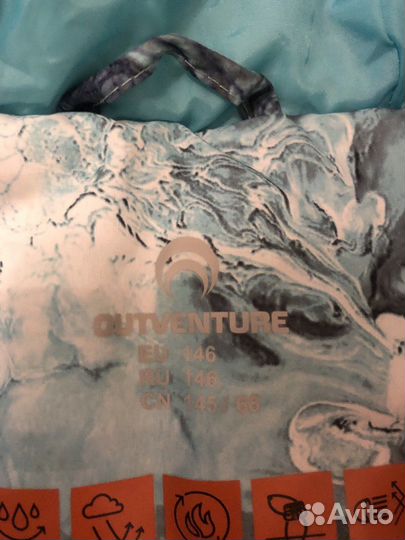 Лыжная разминочная куртка