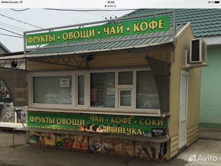 Павильон 12 м²