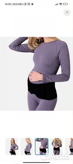 Бандаж до родовой после родовой