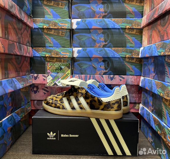 Кеды adidas Wales Bonner X Samba Pony 'Leopard'