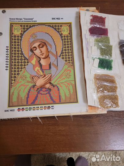 Набор для вышивания бисером 19.5/25.5