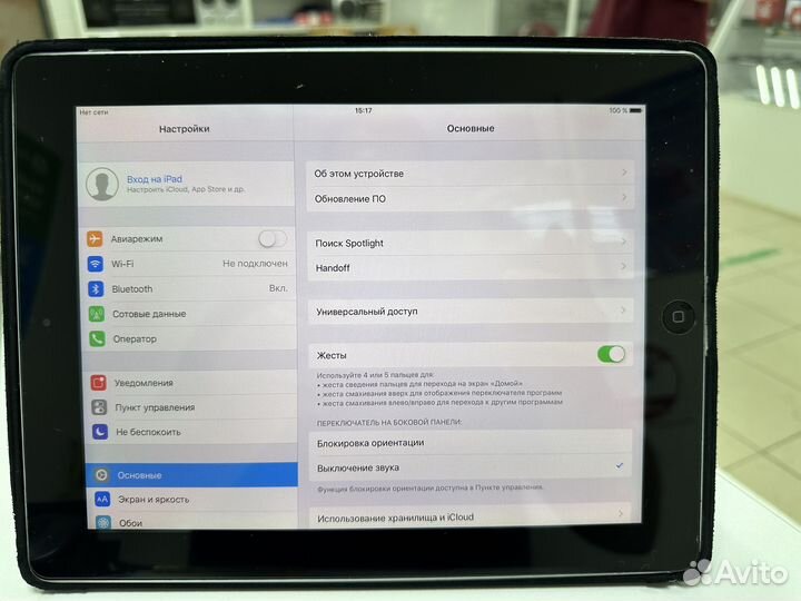 Планшет Apple iPad 4 16GB LTE A1460