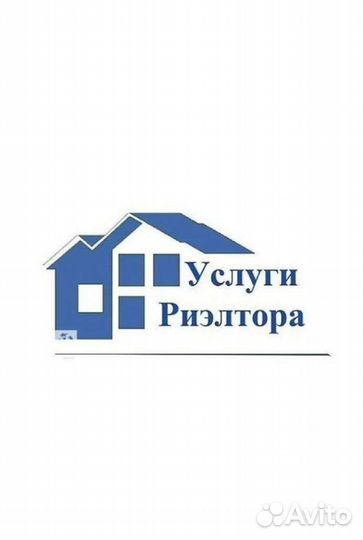 Услуги риелтора по продаже и покупки недвижимости