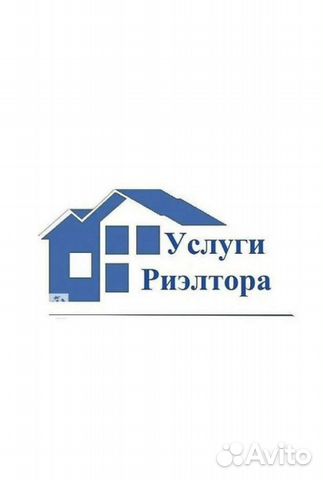Услуги риелтора по продаже и покупки недвижимости