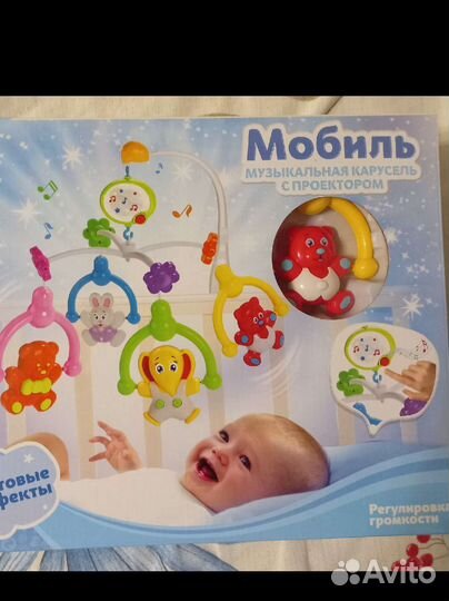 Мобиль на кроватку