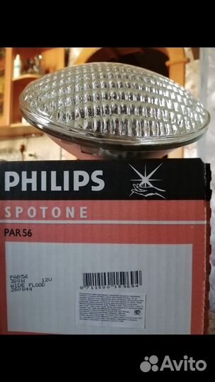 Лампа для освещения бассейнов