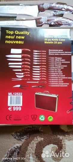 Кухонные ножи