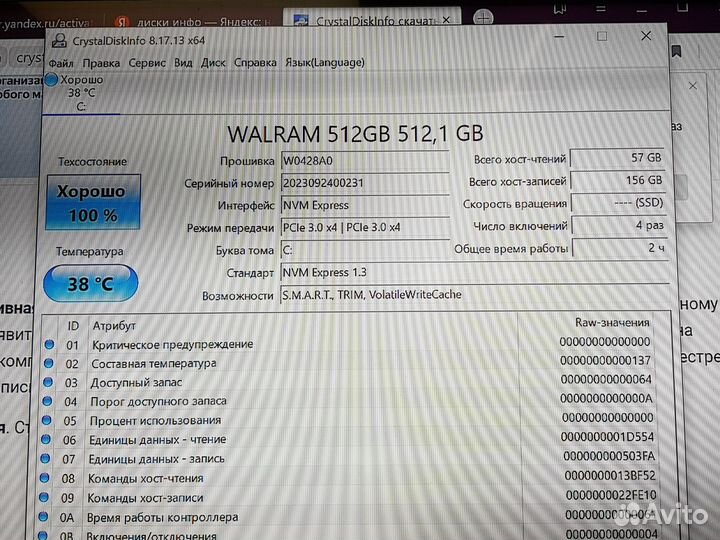 Игровой компьютер intel