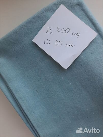 Отрезы ткани из СССР