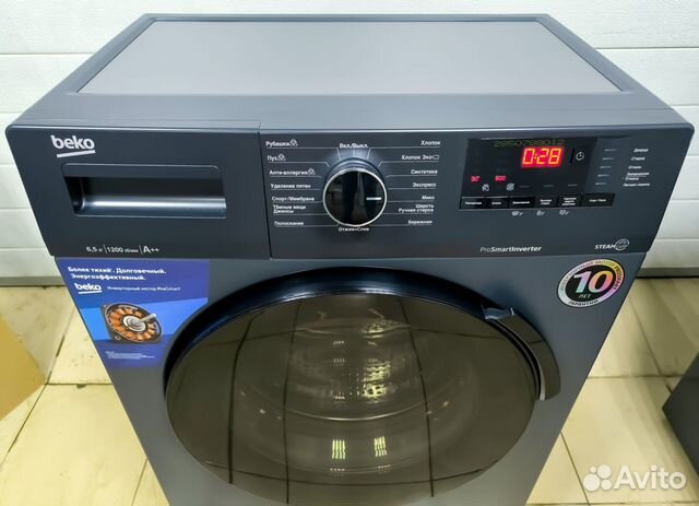 Новая узкая стиральная машина Beko 7кг