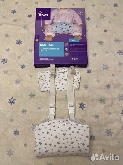 Перинка Фрейка