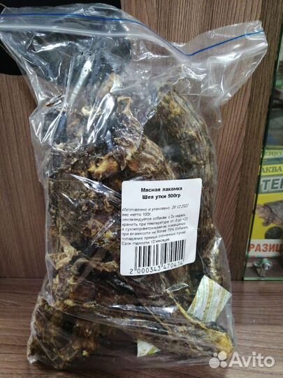 Лакомства для кошек и собак