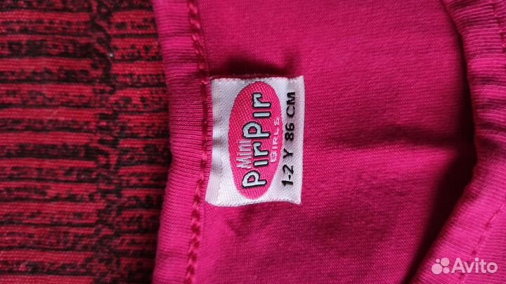 Детские вещи