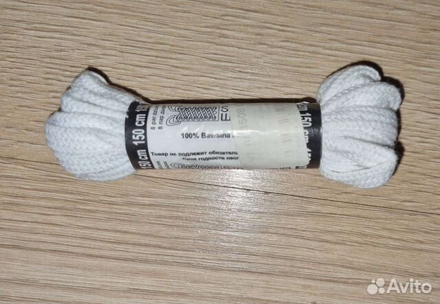 Шнурки белые длина 150 см