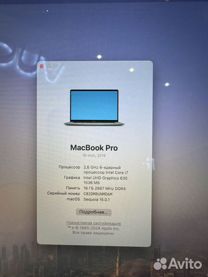 Macbook pro 16 2019 i7