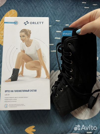 Ортез для голеностопа orlett. Торг