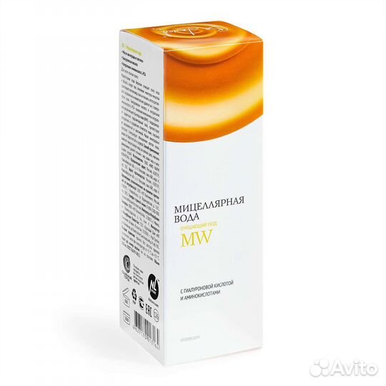 Мицелярная вода NL