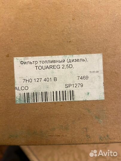 Продам топливный фильтр