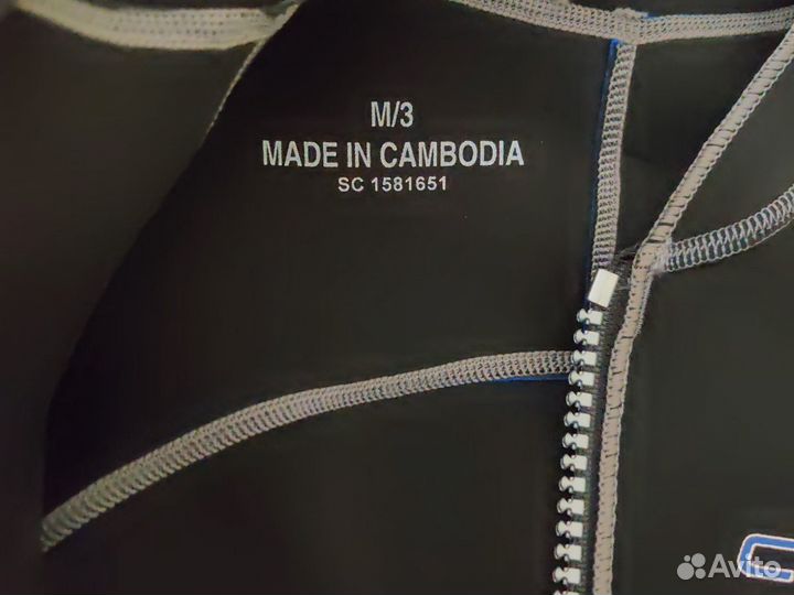 Гидрокостюм на рост 130-140см