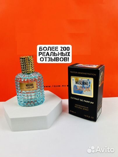 Духи Moschino I Love Love